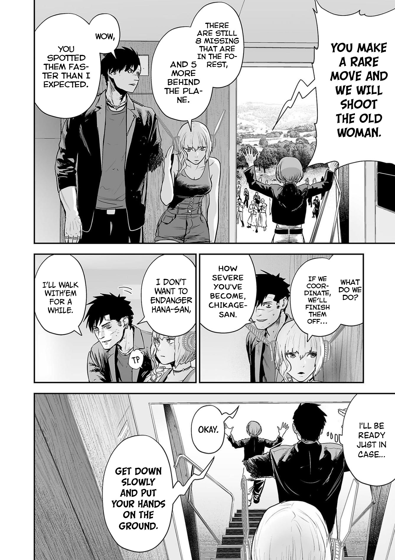 Tsui No Taimashi: Ender Geister ☁