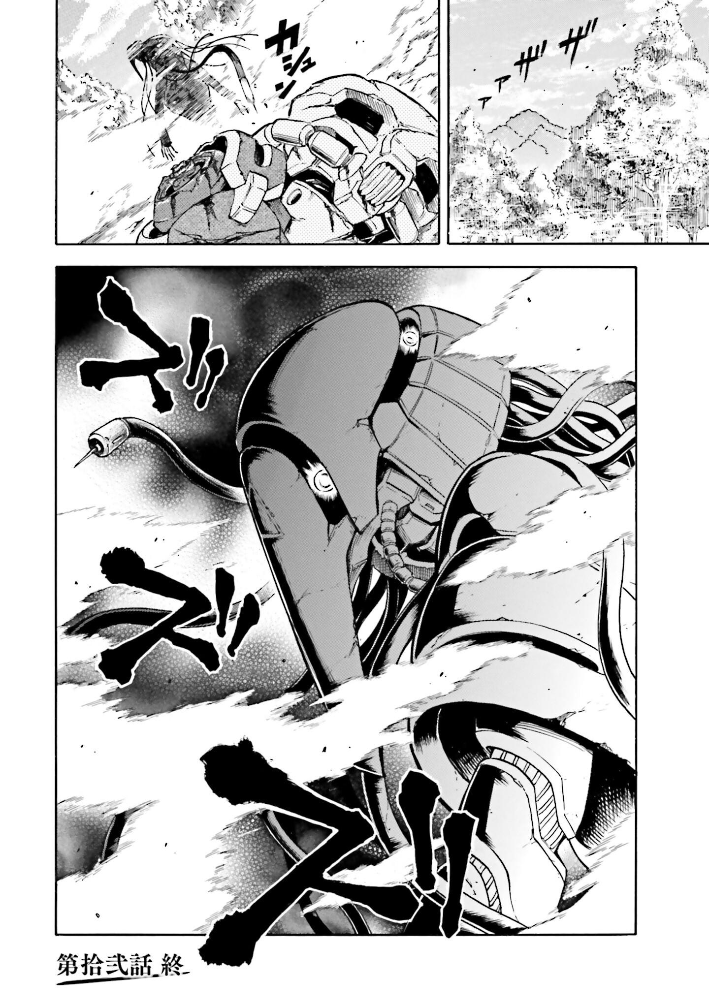 Mobile War History Gundam Burai - Chapter 12 - MCREADER - McReader